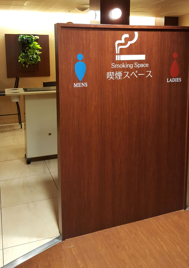 男女別喫煙ルーム 四海樓 HEP FIVE店