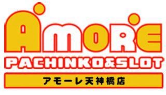 AMORE天神橋店