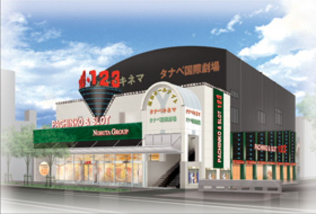  123駒川店