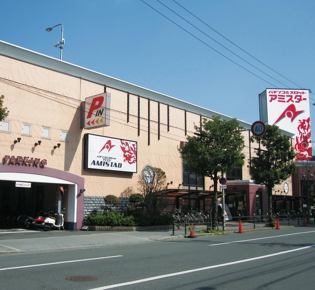  アミスター生野店