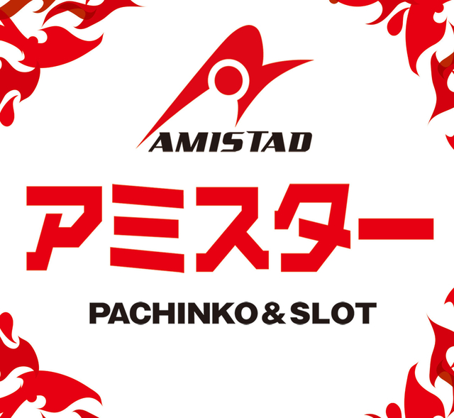 アミスター生野店