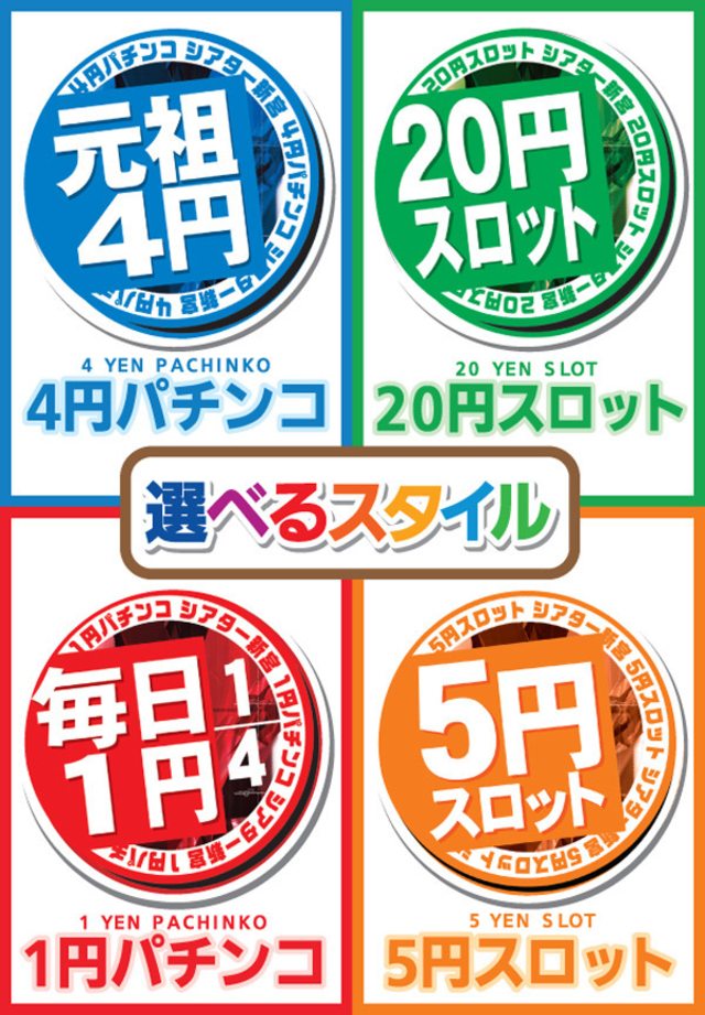画像2 21世紀新宮店