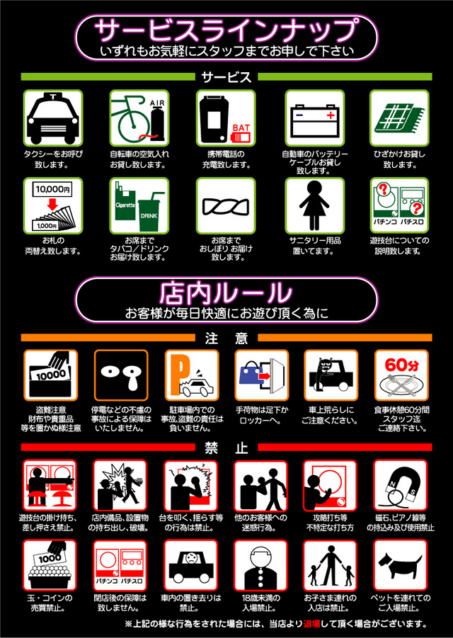 画像3 21世紀新宮店