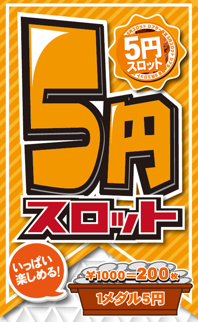 画像4 21世紀新宮店