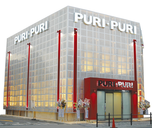  PURI・PURI 本店 