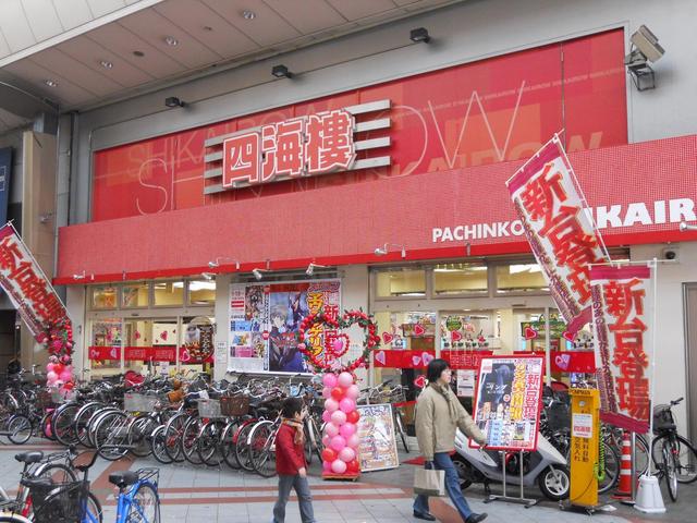 九条大好き九条店です。 四海樓 九条店