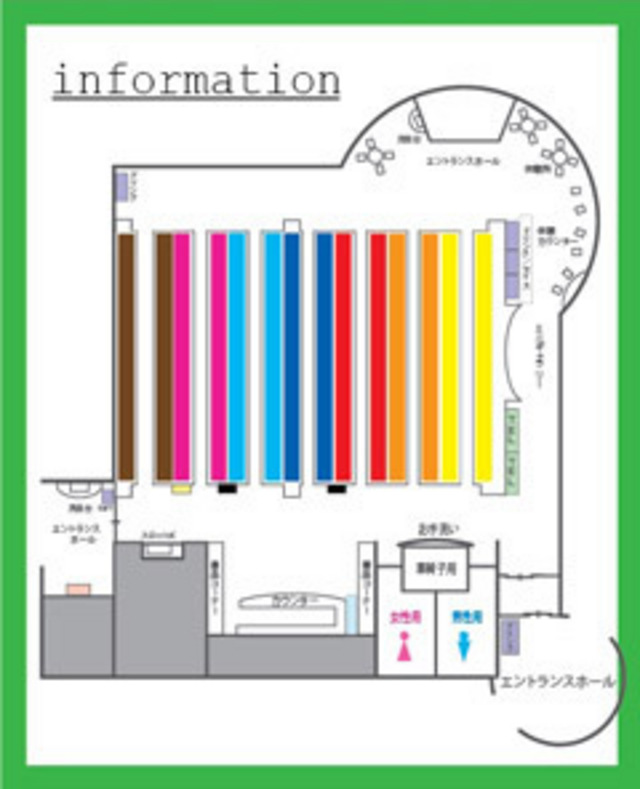 館内はこんな感じです! コースト21