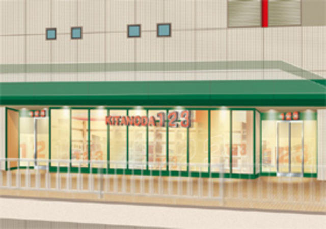 １２３北野田店 123北野田店