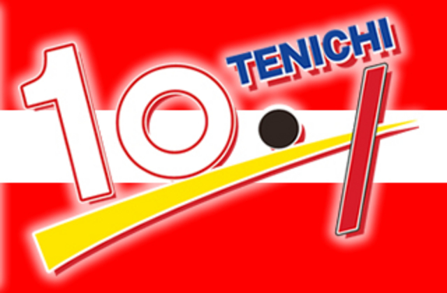 TENICHI 外川店 